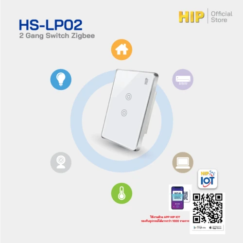 HIP 2Gang Switch Zigbee รุ่น HS-LP02