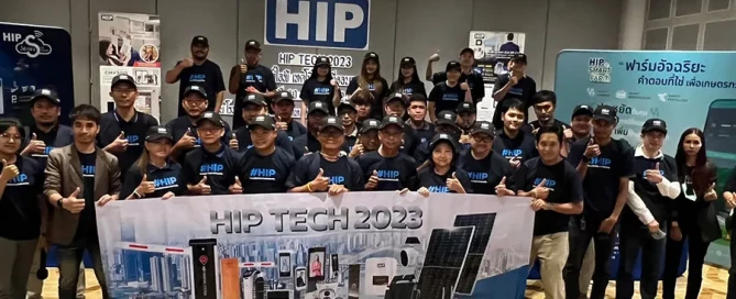 HIP TECH 2023 ภาคเหนือ จังหวัดพิษณุโลก