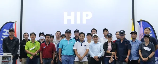 HIP อบรมจัดอบรม Smart Farm ฟาร์มอัจฉริยะ