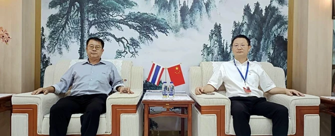 การเสริมสร้างความร่วมมือและความสัมพันธ์ร่วมกัน ณ HIP สำนักงานใหญ่