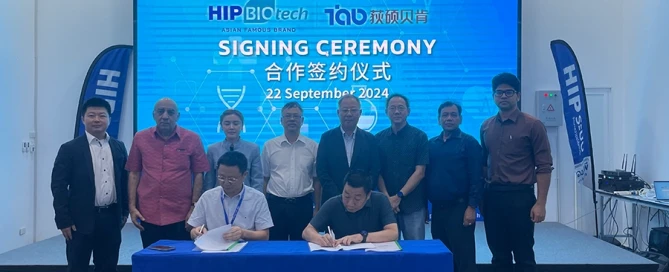 HIPBIOTECH ผนึกกำลังกับ TAB พัฒนานวัตกรรมการแพทย์ภูมิคุ้มกัน