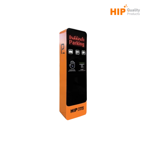 HIP ตู้พิมพ์สลิปทางเข้าที่จอดรถ CMS9101