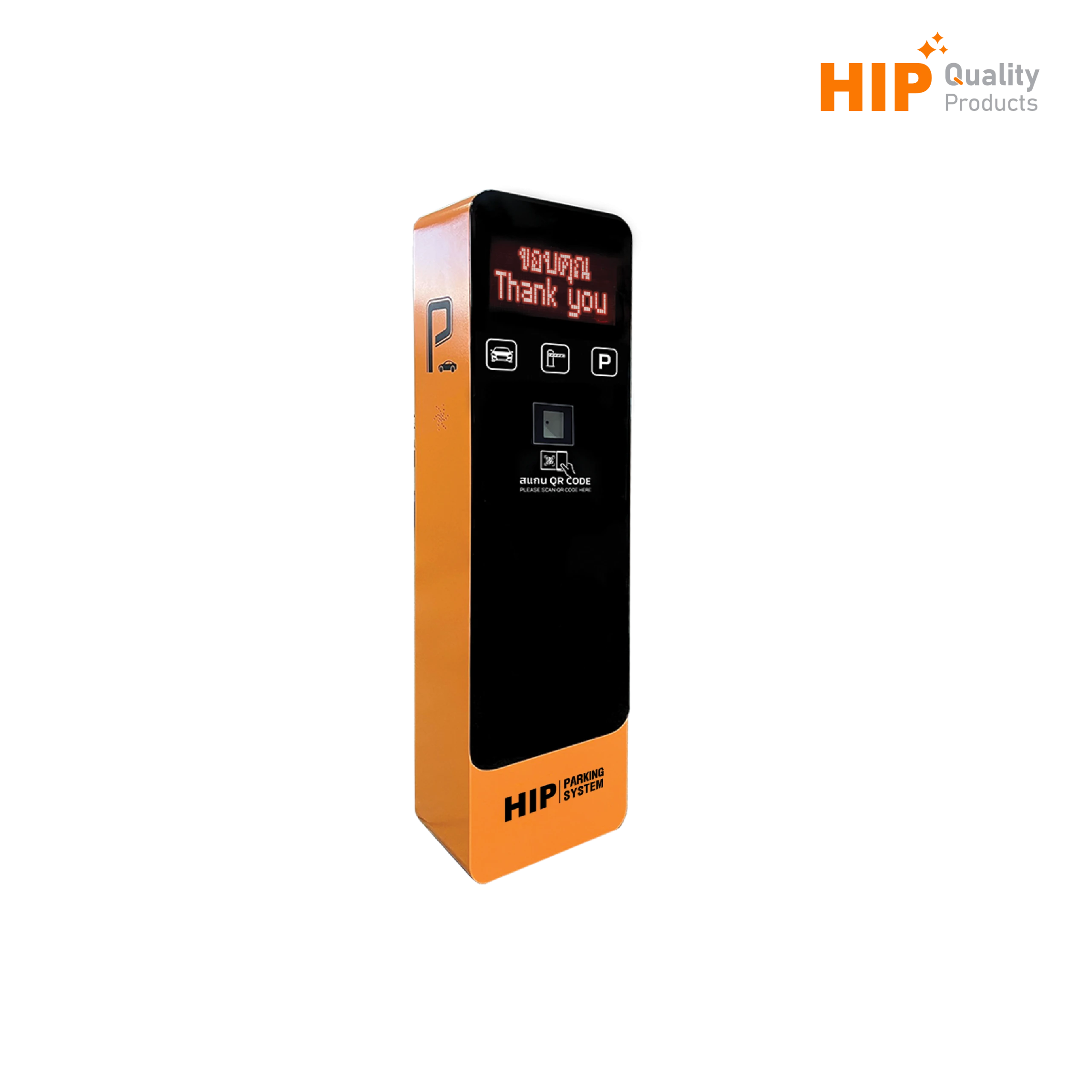 HIP ตู้อ่าน QR Code CMS9102