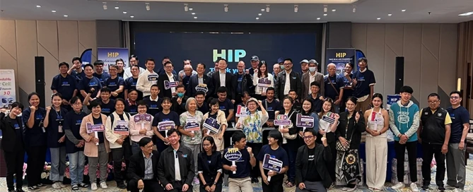 HIP TECH 2024 จังหวัดเชียงใหม่ วันจันทร์ที่ 7 ตุลาคม 2024