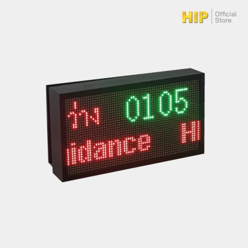 HIP Parking Guidance System ระบบนับรถ