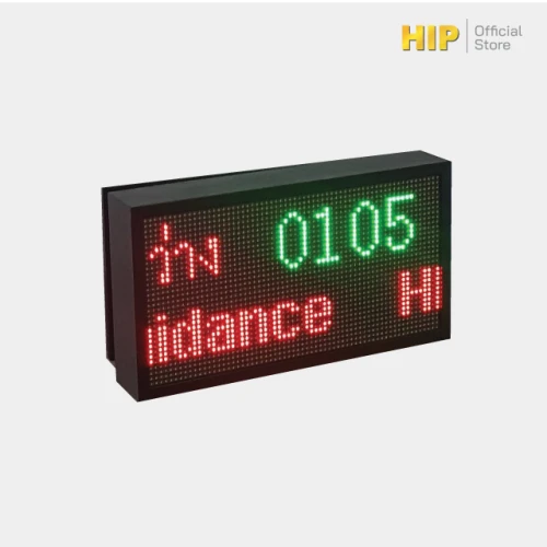 HIP Parking Guidance System ระบบนับรถ