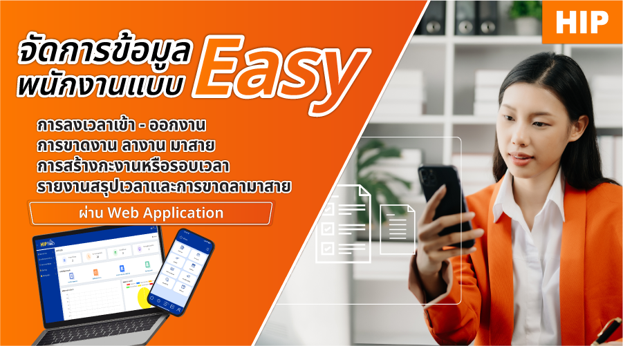 เครื่องสแกนใบหน้า CMiF54C เชื่อมต่อระบบ Cloud