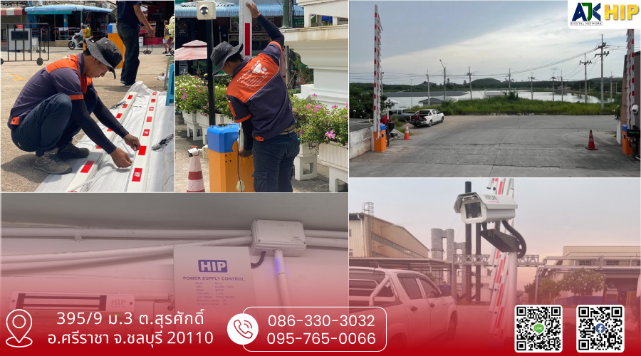 ติดตั้ง Access Control แบบมืออาชีพโดย AJK ทีมงานติดตั้งมืออาชีพมากกว่า 10 ปี