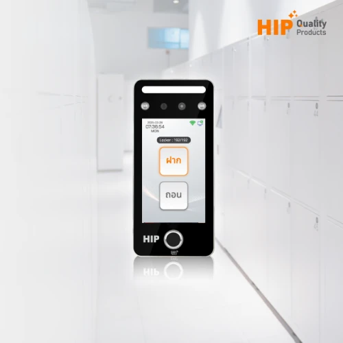 HIP Smart Locker ตู้ล็อกเกอร์อัจฉริยะ