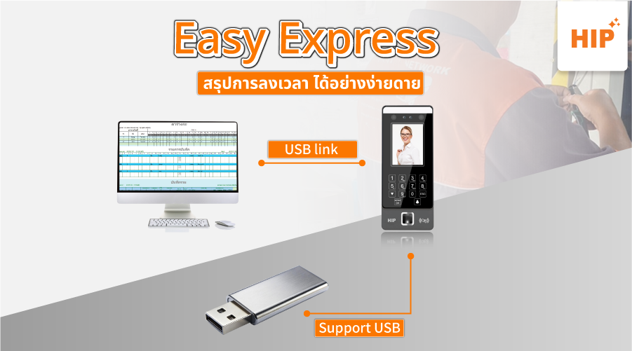 เครื่องสแกนใบหน้า CiF263-VL ใช้งานง่ายผ่าน excel ครบจบ ในเครื่องเดียว เครื่องสแกนใบหน้า CiF263-VL ใช้งานง่าย ครบจบ ในเครื่องเดียว