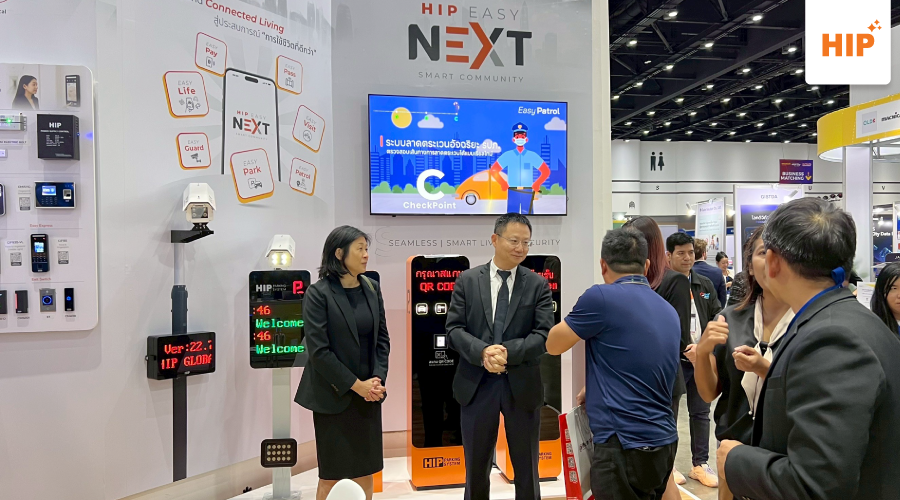 HIP Easy Next ยกระดับชีวิตชุมชนอัจฉริยะ HIP Easy Next ยกระดับชีวิตชุมชนอัจฉริยะ