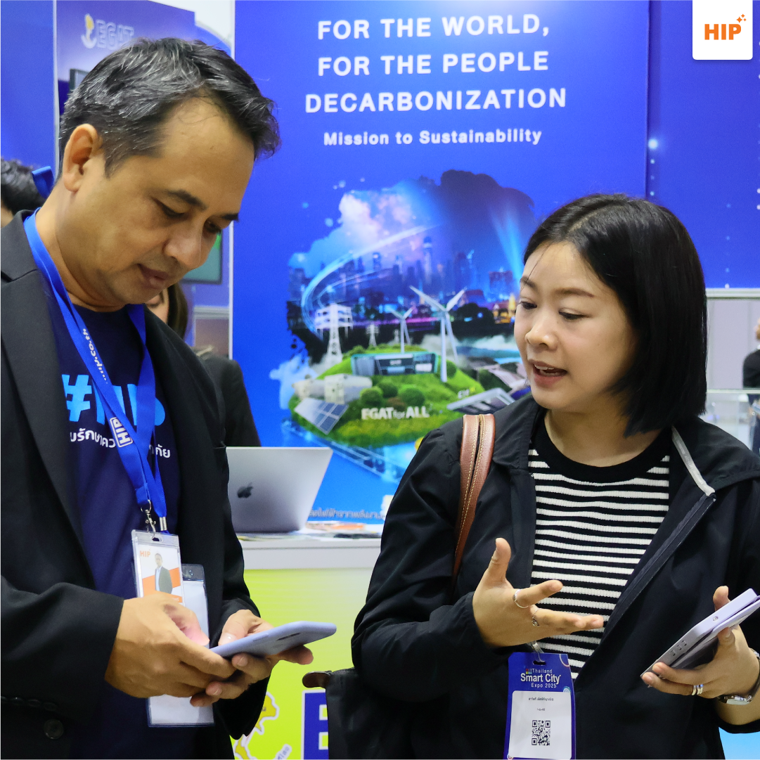 hip-easy-next-smart-city-2025-2 copy 3