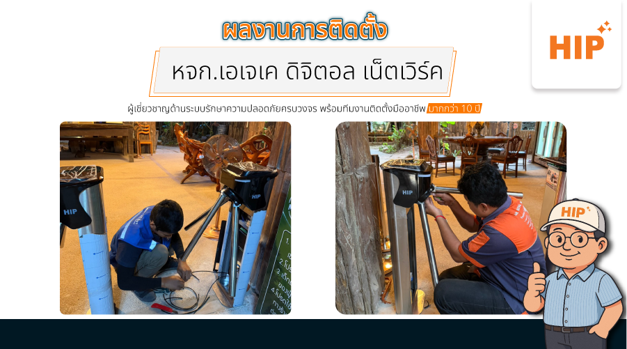 เครื่องกั้น 3 ขา CMD219 รองรับระบบ Access Control ครบทุกการใช้งาน