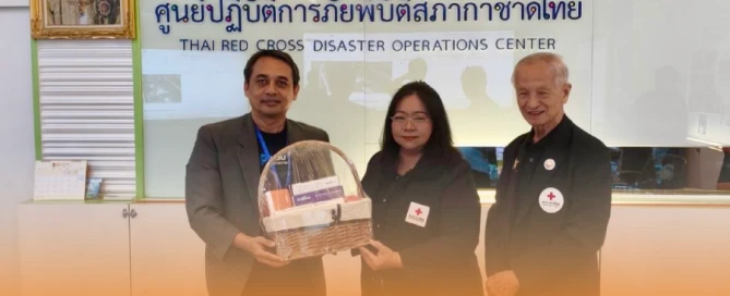 HIP Global ยกระดับความปลอดภัยพื้นที่สาธารณะ