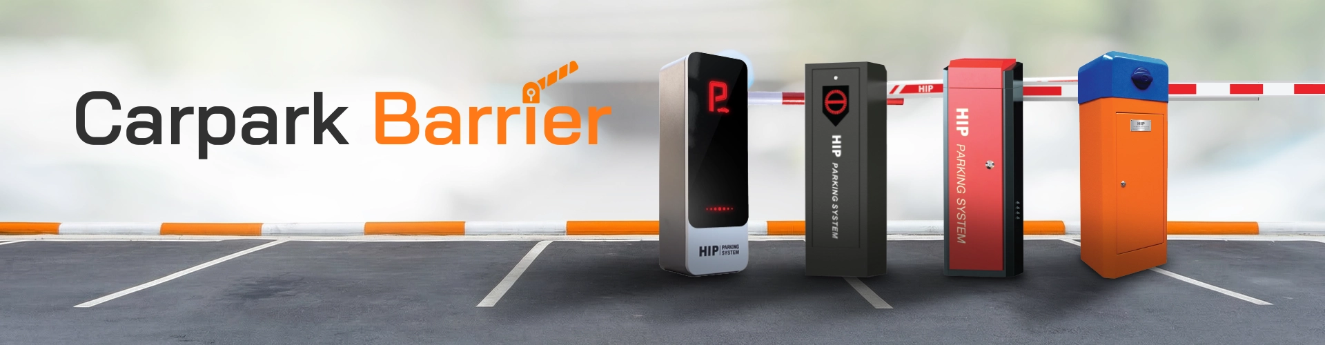 ไม้กั้นรถยนต์ (Barrier Gate)